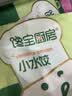 宝宝馋了丨馋宝厨房水饺三鲜水饺144g速冻饺子速食儿童早餐半成品冷链速发 实拍图