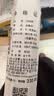 威克多（VICTOR）胜利羽毛球拍全碳素悬浮手柄高磅铁锤TK-HMRPRO/4U/X琉璃金穿线拍 实拍图