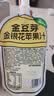 金豆芽金银花苹果汁儿童户外饮品便携小袋装解馋零食饮料100ml*13袋 实拍图