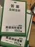 一本英语完形填空150篇七年级上下册2027初中英语同步教材完形语法填空专项训练词汇积累初一真题训练 实拍图