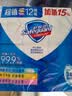 舒肤佳香皂115g*12块皂(纯白4+柠檬4+芦荟4)肥皂 99.9%除菌 除螨温和 实拍图