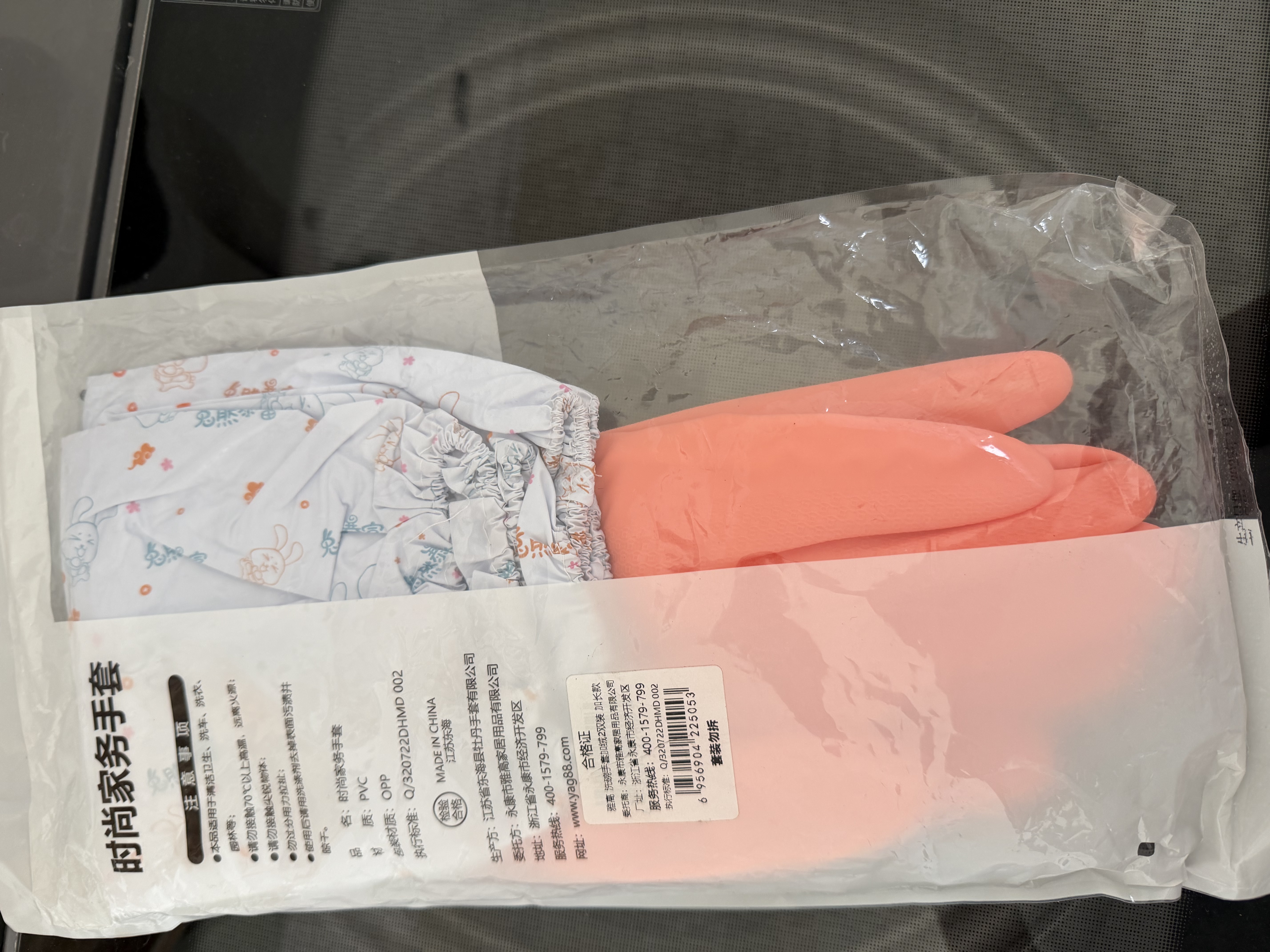雅高PVC手套2双装均码加绒加长型保暖款家务手套 橡胶皮手套 实拍图