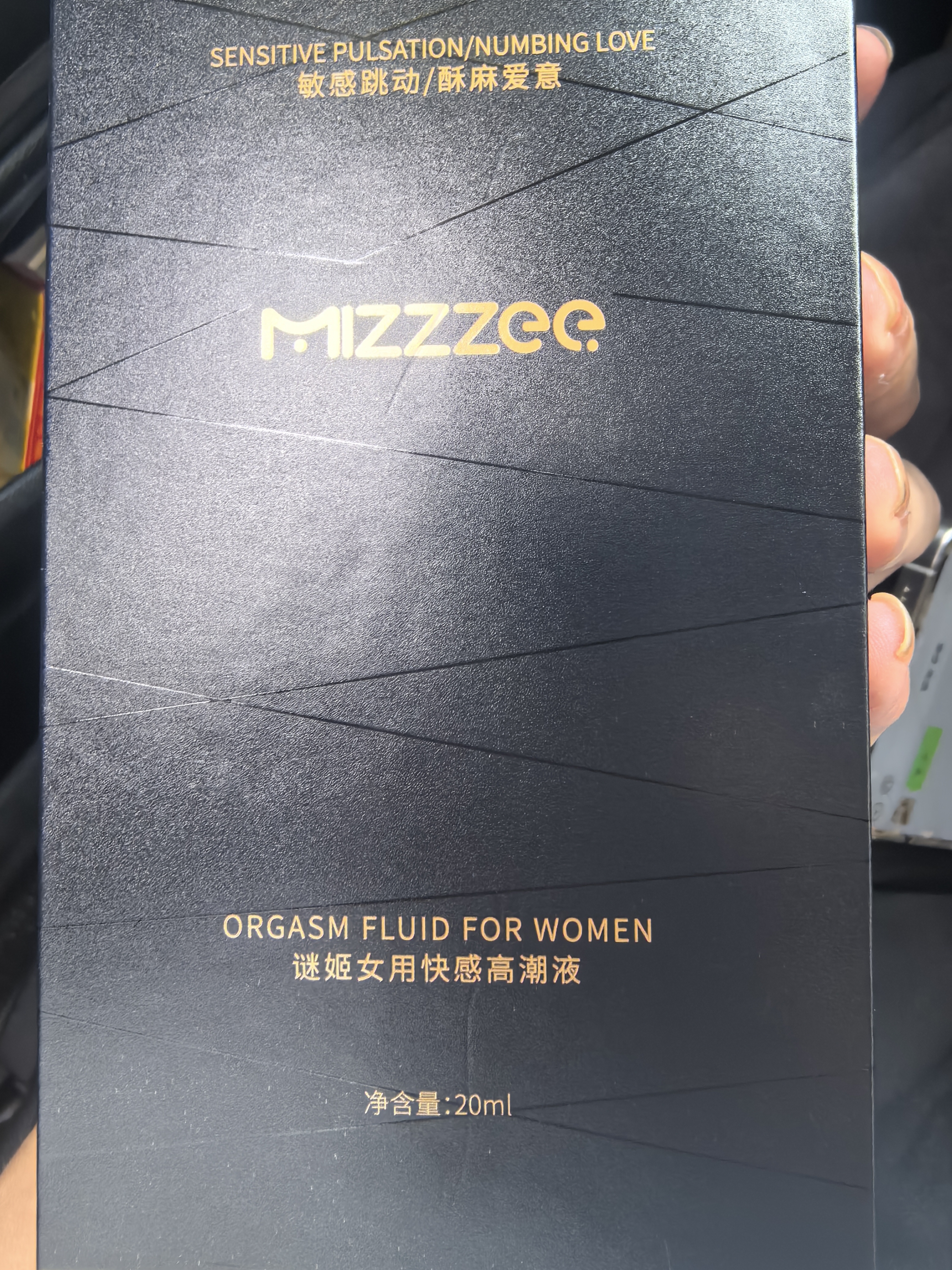 谜姬女性高潮液润滑液油私处增强激情房事用神仙水夫妻成人情趣用品 实拍图