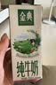 伊利【新鲜日期】金典纯牛奶 200ml*12 3.6g乳蛋白礼盒装 实拍图