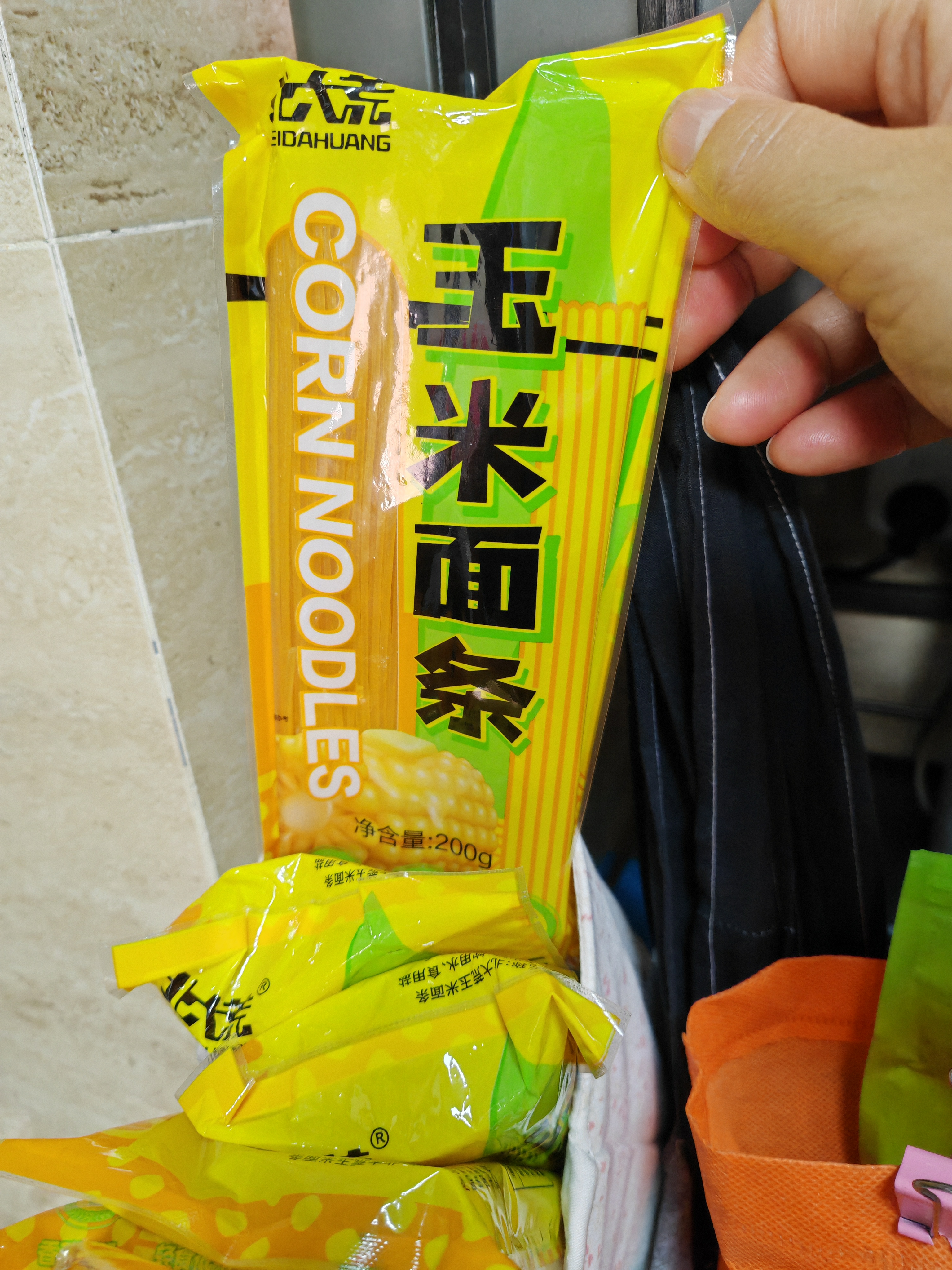 北大荒玉米面条挂面粗粮杂粮面速食爽滑面条 玉米面条 200g*3袋 实拍图