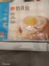 广州酒家奶黄包750g 20个 早餐半成品早茶点心包子速食面点生鲜速食面点 实拍图
