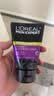 欧莱雅（LOREAL） 男士洗面奶补水保湿控油碳爽磨砂抗黑头冰感深层净化洁面膏乳 炭爽抗黑头100ml*2 +50ml*2 实拍图