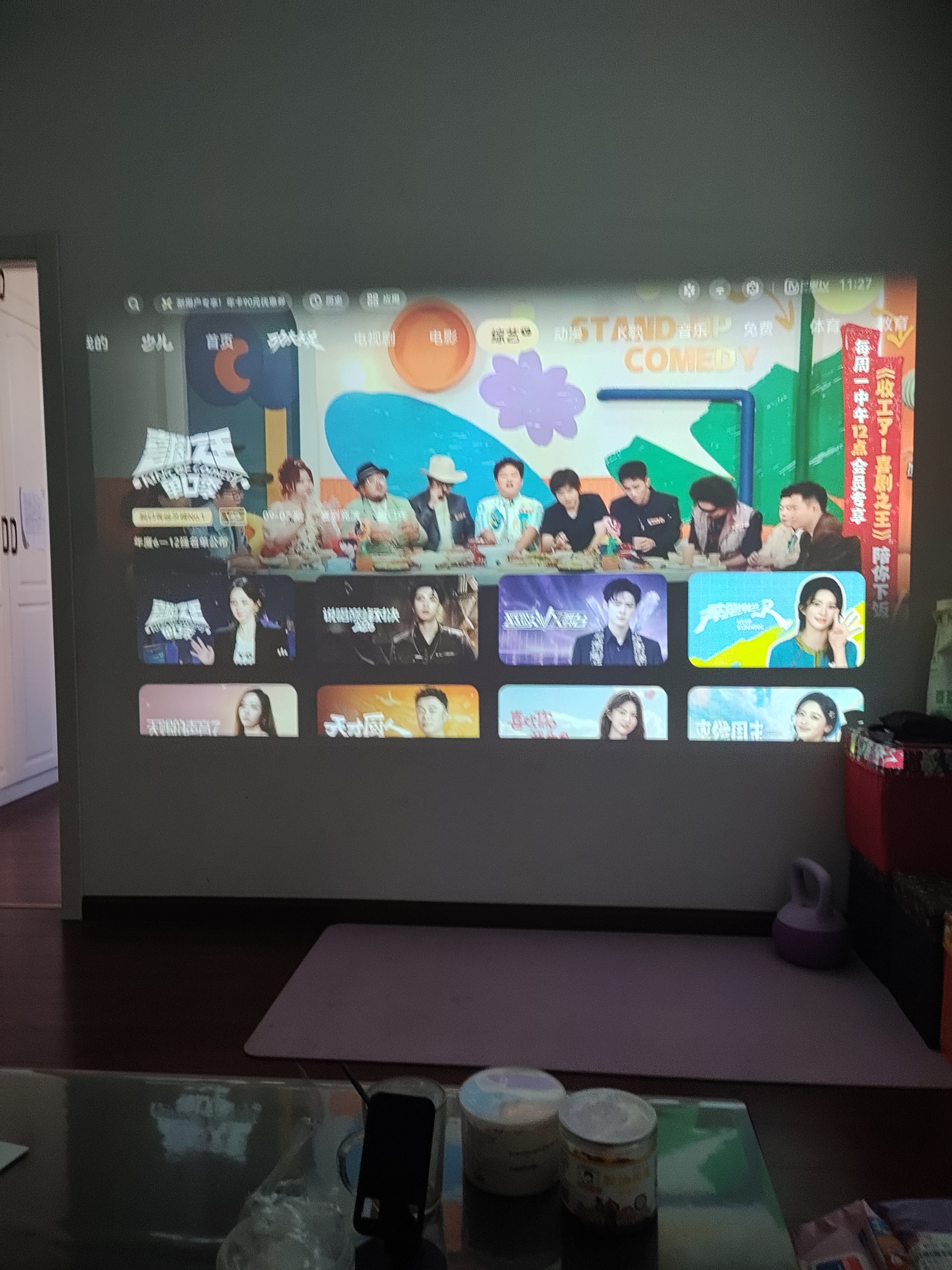 极米（XGIMI）H6 高亮定焦版  智能家用投影仪 4K超高清 旗舰级芯片 两年官方质保 不虚标真高亮国家补贴 实拍图