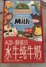 爷爷的农场A2β-酪蛋白水牛纯牛奶200ml*10盒 中秋礼盒儿童早餐学生奶 实拍图