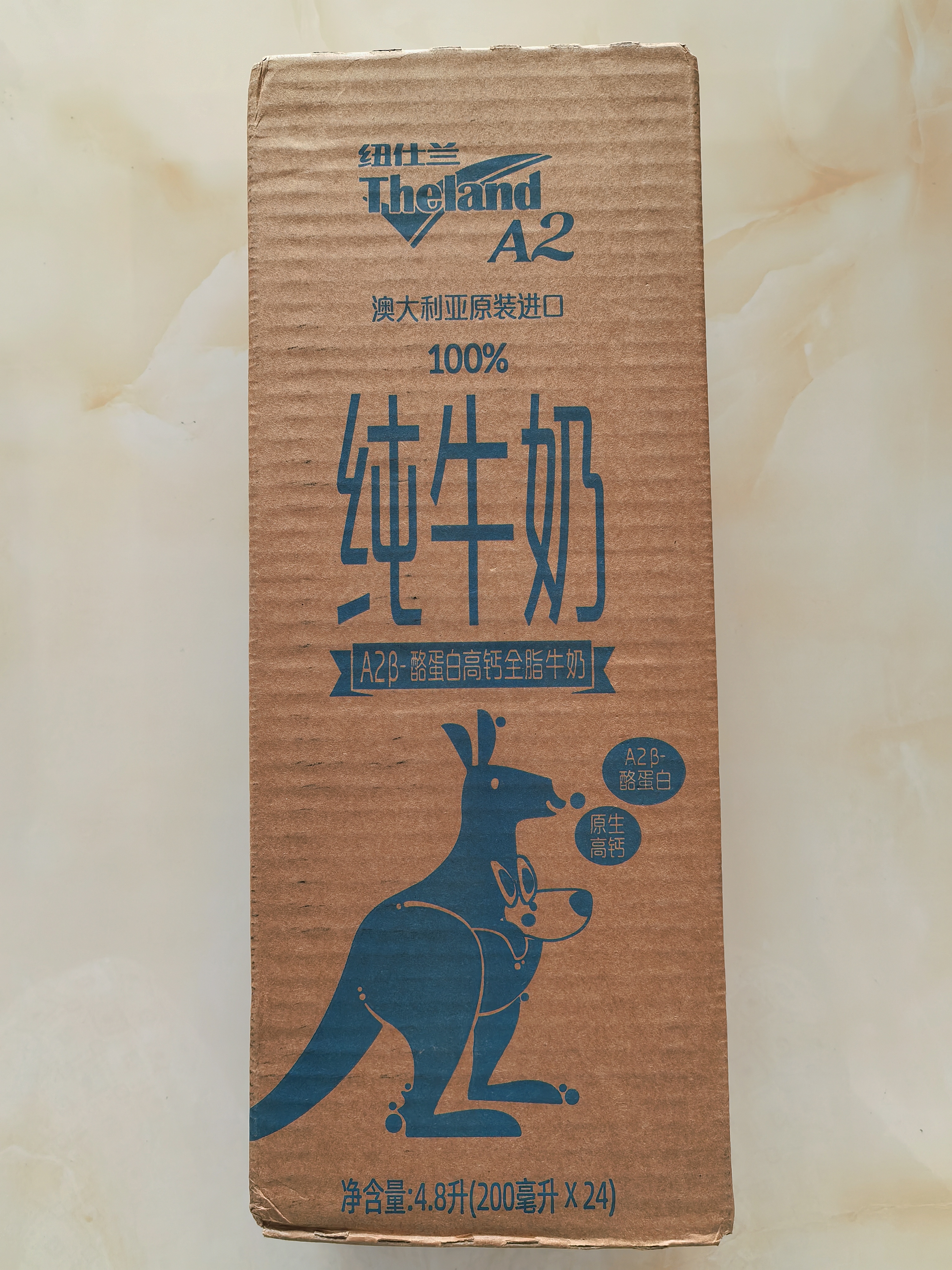 纽仕兰儿童成长A2β-酪蛋白原生高钙100%生牛乳200ml*24盒 中秋送礼 实拍图