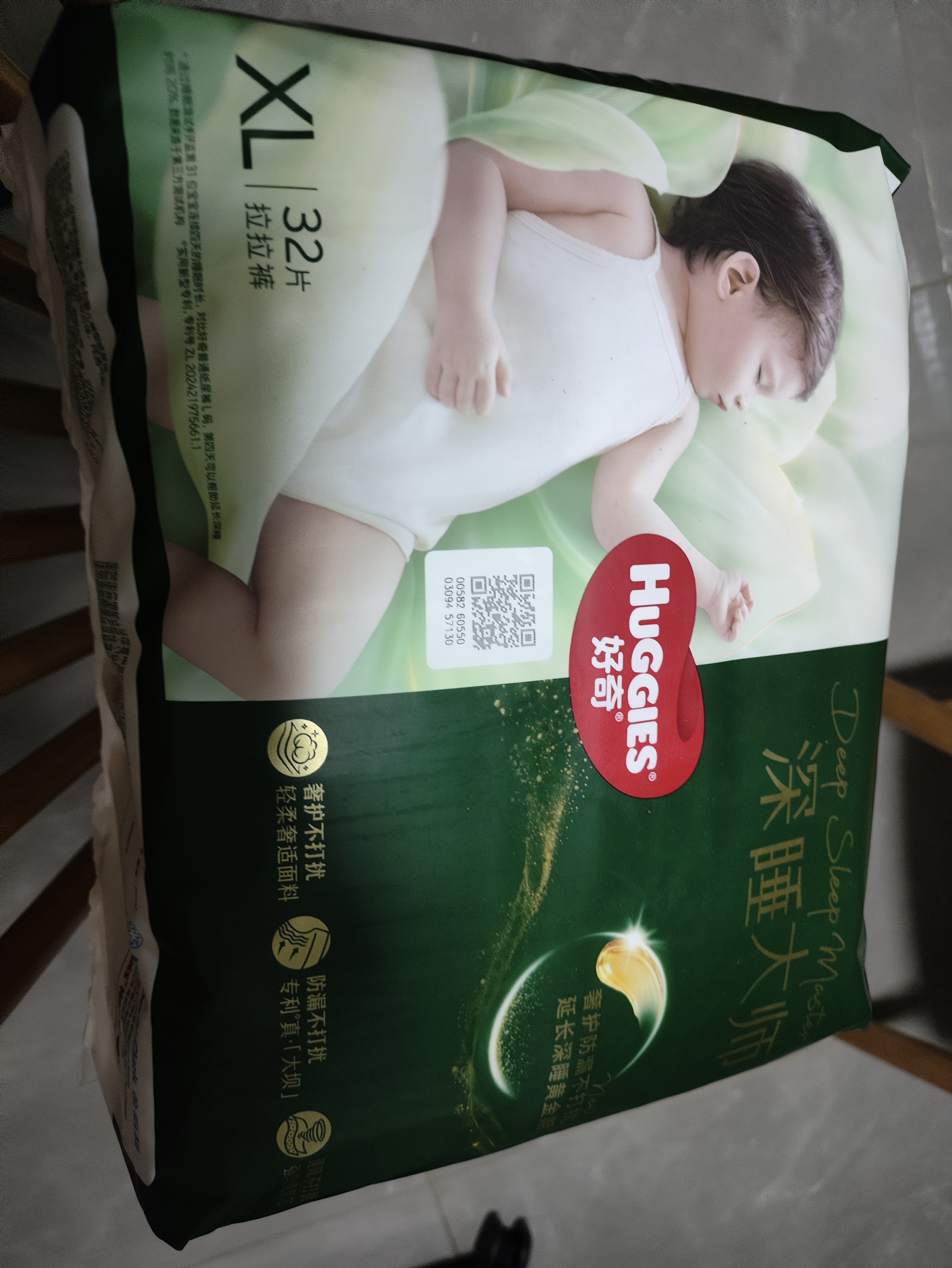 好奇（Huggies）深睡大师拉拉裤XL30+2片(12-17kg)尿不湿【奢护深睡】 实拍图