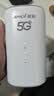 夏新5g随身wifi6移动无线免插卡路由器cpe全网通千兆双频便携式车载上网卡高速流量 5G旗舰臻享版【双频wifi6网速狂飙】 实拍图
