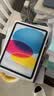 Apple/苹果 iPad 11英寸 A16芯片2025年款 平板电脑 (128GB WLAN版学习办公娱乐)蓝色 实拍图