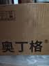 奥丁格德国原装进口啤酒原浆精酿小麦白啤G系列500ml*24罐整箱国庆送礼 【小麦升级款】 500mL 24罐 实拍图