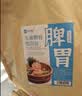 金泰康儿童泡脚药包40g*30包 调理脾胃祛湿泡澡艾草叶宝宝足浴包 实拍图