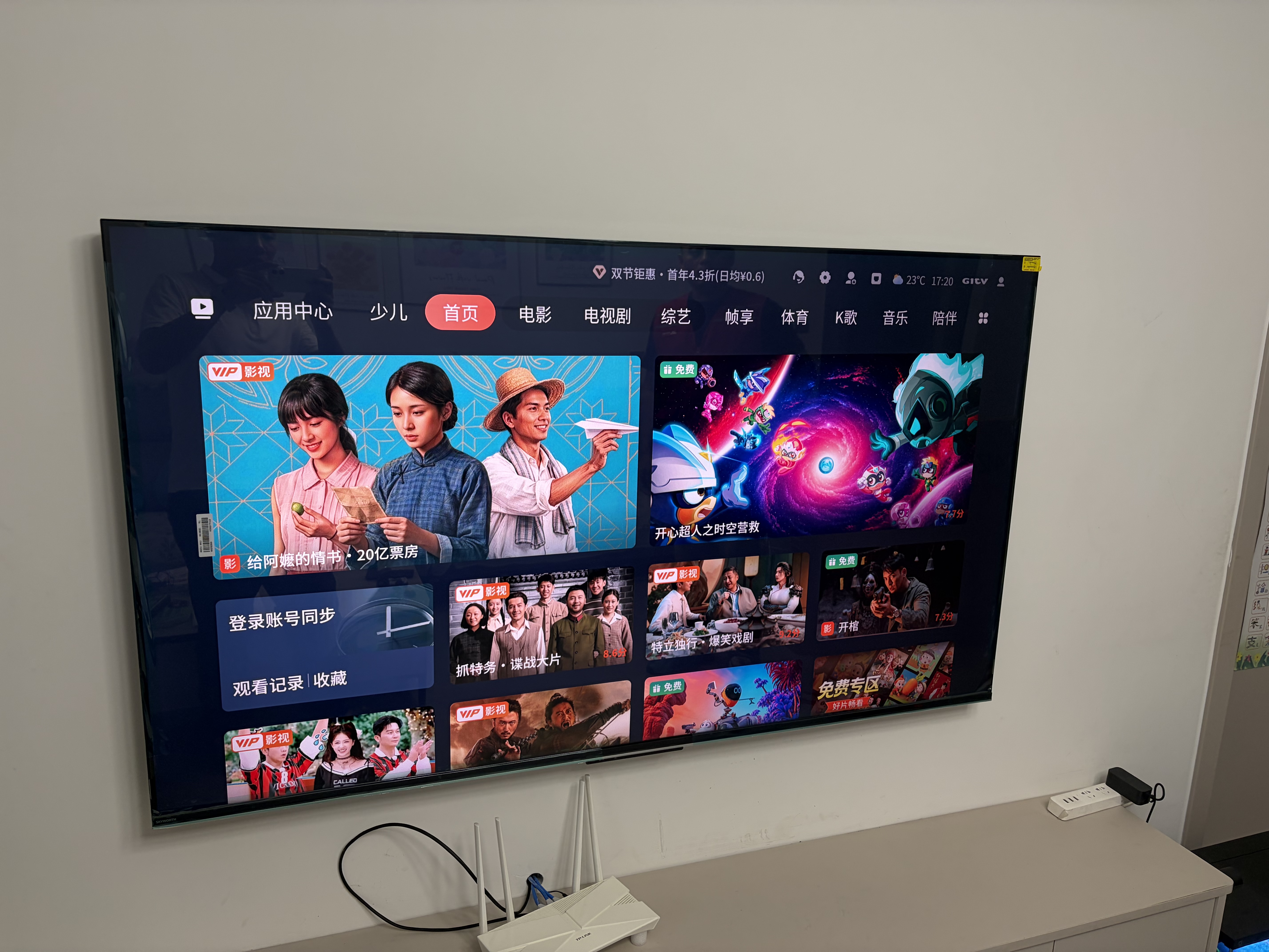 京东定制-送装一体56-65英寸电视普通挂架安装（不含挂架) 实拍图