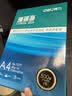 得力（deli）珊瑚海A4打印纸80g500张 单包复印纸 双面加厚草稿纸 打印书写绘画 7377【销冠系列】 实拍图