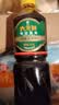 欣和六月鲜经典系列特级酱油1L【特级酱油】生抽炒菜凉拌家用调味减盐 实拍图