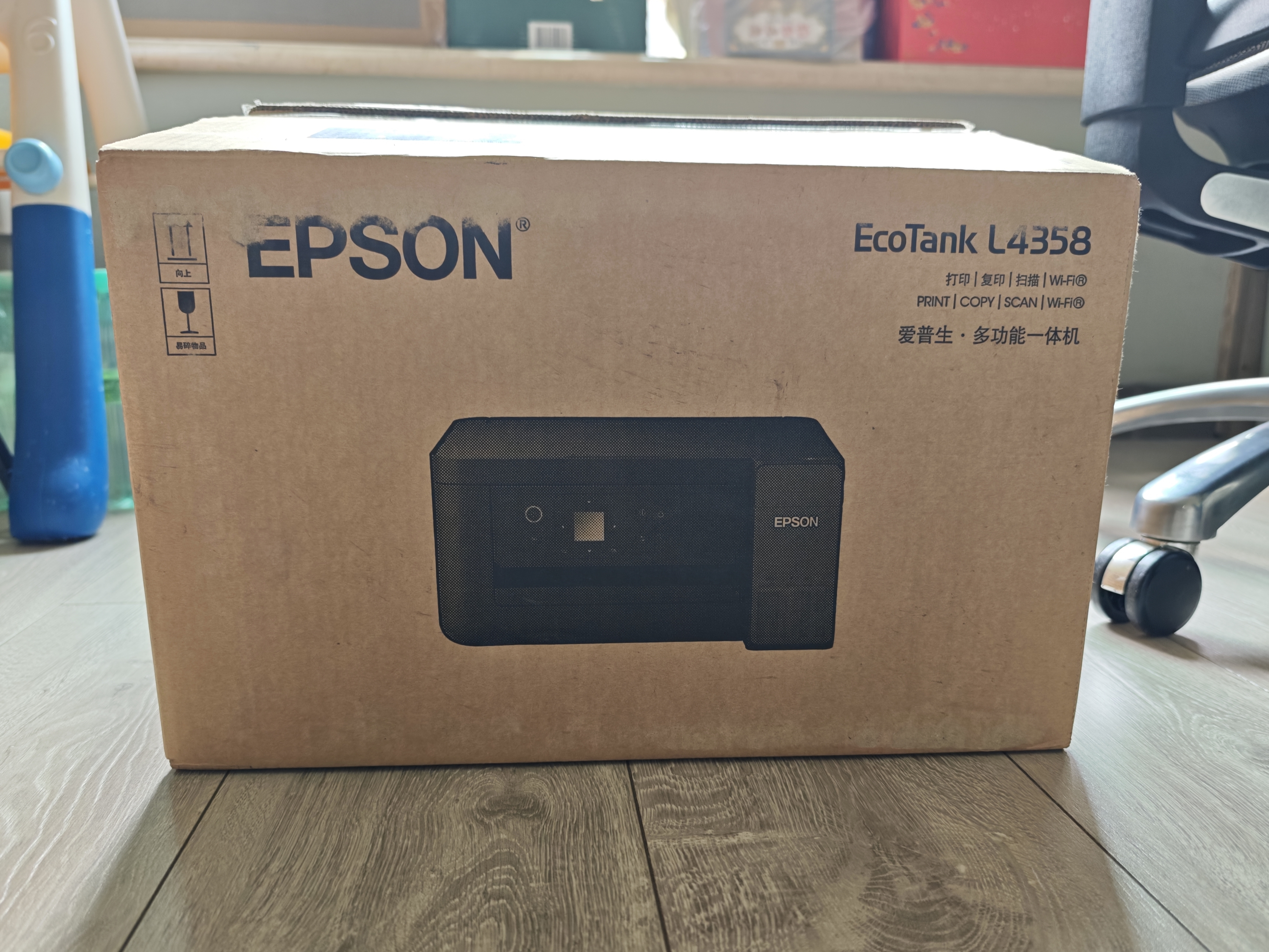 爱普生（EPSON）【6代新品】L4358墨仓式彩色无线AI学习打印机一体机家用/办公L4266/L4268升级自动双面/液晶屏/黑 实拍图
