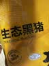 京东跑山猪黑猪精肋排 净重4斤 不含脊骨 整切排骨猪肉肋条红烧炖汤生鲜食材 实拍图