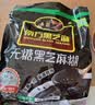 南方黑芝麻无糖黑芝麻糊1000g/袋 家庭早餐必备 【新老包装随机发货】 实拍图
