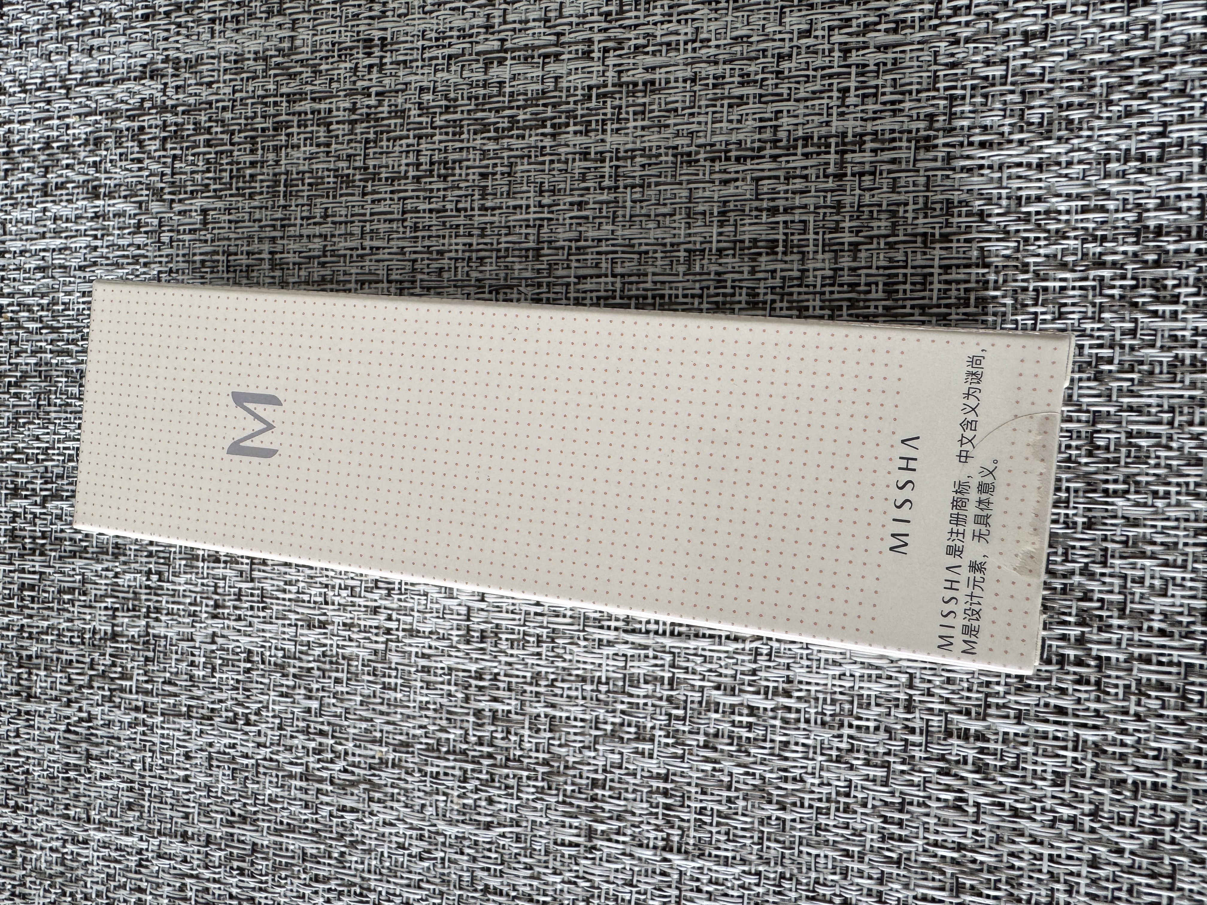 谜尚（MISSHA）【双11提前购】水润保湿妆前乳40ml素颜霜隔离提亮遮瑕隐形毛孔 实拍图
