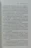 如何阅读一本书 罗翔推荐中文版超260万册销量的阅读指导经典教会你从海量信息中读出真知识从浅层阅读走向深度理解初高中学生阅读常备书3万多位豆瓣网友五星推荐 实拍图