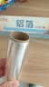 尚烤佳（Suncojia）铝箔纸 锡纸20米 烧烤纸 烘焙隔油纸 空气炸锅烤箱用纸 烧烤配件 实拍图
