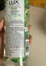 力士（LUX）植萃精油香氛沐浴露玉龙雨茶香550g持久留香柔嫩光滑 实拍图