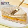 卡尔顿（Calleton）黑麦三明治面包1kg整箱早餐代餐吐司休闲零食 实拍图