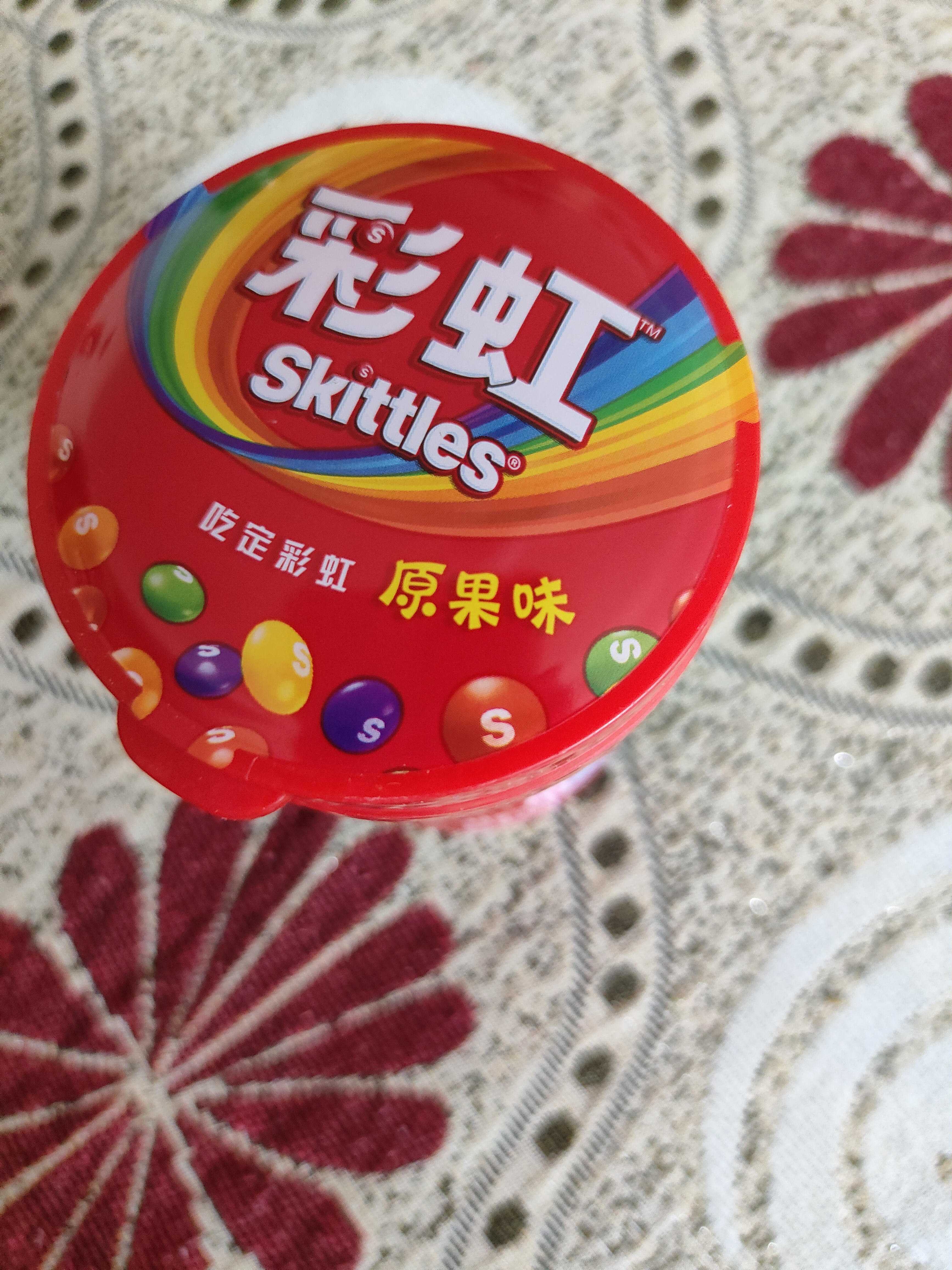 绿箭彩虹糖原果味糖果110颗120g 儿童零食糖果 伴手礼 喜糖 休闲零食 实拍图
