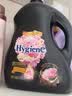 喜净Hygiene柔顺剂 芍药盛放3.5L 持久留香衣物护理柔顺 实拍图