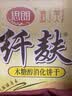 思朗纤麸 木糖醇粗粮消化饼干1020g早餐饼干代餐零食礼盒 代餐饱腹 实拍图