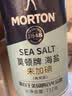 莫顿（MORTON） 海盐737g*2【未加碘 食用海盐】无碘盐 炒菜调料 实拍图