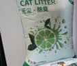 沃趣 猫砂2.0升级版低尘猫砂膨润土清香型猫砂强效除臭20斤易储存 实拍图