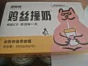 麦斯蒂零食猫罐头鸡肉三文鱼85g*24罐 成幼猫湿粮鲜肉全价高营养 实拍图