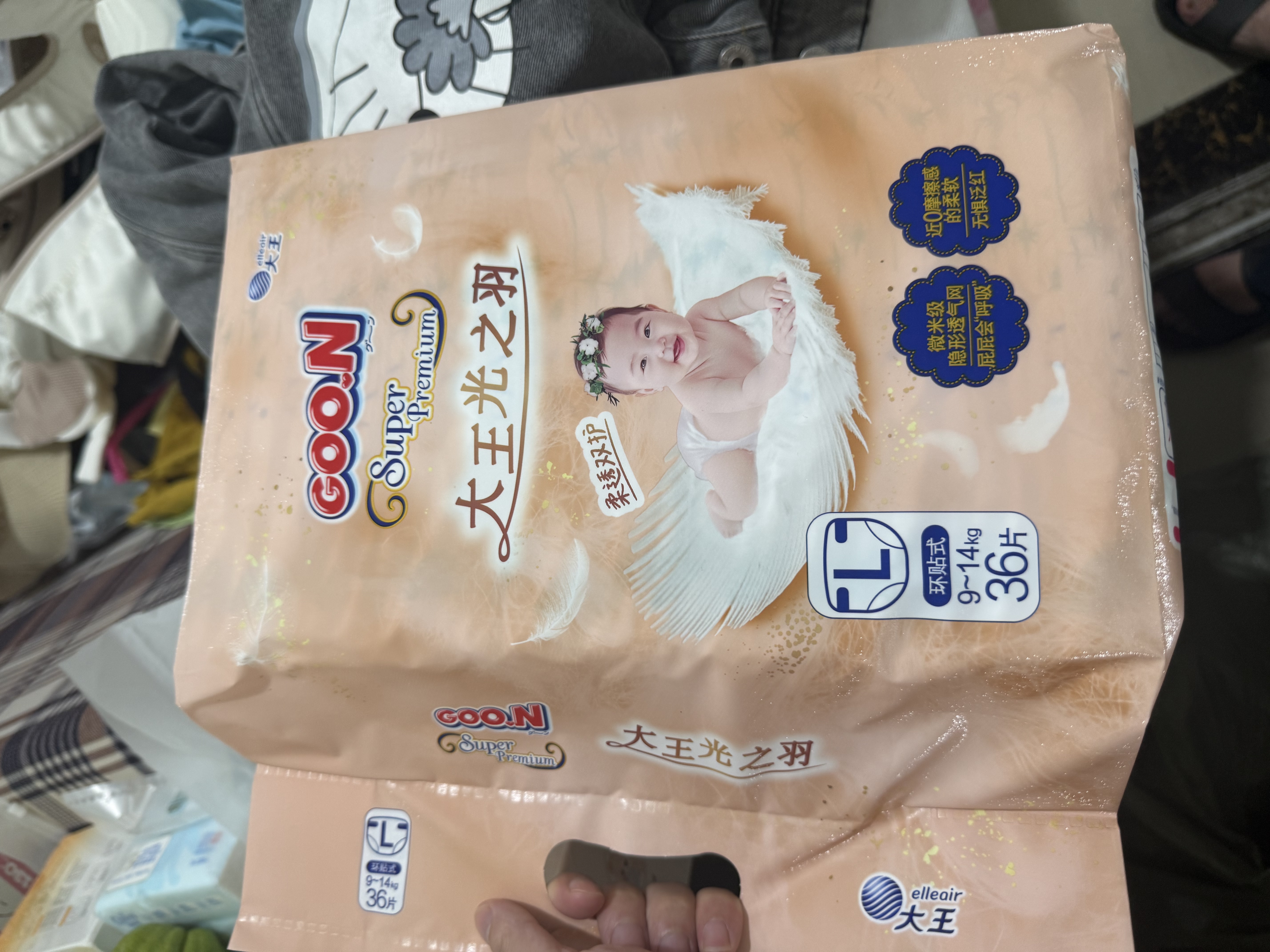 大王光之羽系列环贴式婴儿纸尿裤L36片(9-14kg)尿不湿 超薄透气 实拍图