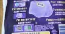 护舒宝 【速干防漏】考拉散热安睡裤XL加大码4条安心裤夜安裤裤型卫生巾 实拍图