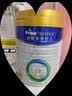 美素佳儿（Friso）皇家幼儿配方奶粉 3段（1-3岁幼儿适用）800g 乳铁蛋白 (新国标) 实拍图