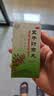 北京同仁堂 五子衍宗丸 60g*6盒装小黑丸子补肾益精肾虚精亏阳痿不育遗精早泄腰痛尿后余沥补肾男科用药 实拍图