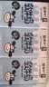 蒙牛 蒙牛软牛奶全脂调制乳康美苗条装125ml×4包 实拍图