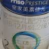 美素佳儿（Friso）皇家较大婴儿配方奶粉2段（6-12个月）400克 乳铁蛋白 新国标 实拍图