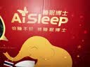 睡眠博士（AiSleep）乳胶枕 95%天然乳胶泰国原装进口成人护颈椎助眠侧睡枕头礼物送人 实拍图