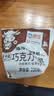 海河巧克力牛奶220ml*10袋整箱牛角包儿童学生早餐奶新鲜乳品饮料 实拍图