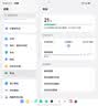 vivo X Fold6 12GB+512GB 极夜 原子工作台 蔡司2亿超级主摄 等效7000mAh蓝海电池 AI折叠屏手机 实拍图