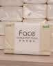 洁柔抽纸 粉Face3层120抽*12包 可湿水面巾纸 提装纸巾 柔韧卫生纸 实拍图