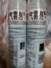 雷达（Raid）杀虫剂喷雾550ml*2瓶水基无香型 植物友好 实拍图