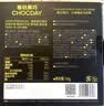 每日黑巧98%可可 醇萃黑巧原味 益生元巧克力54g 休闲零食 中秋节日礼物 实拍图