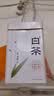七春2026绿茶安吉珍稀白茶明前正宗绿茶浙江特产茶叶礼盒自己喝125g 实拍图