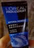 欧莱雅（LOREAL）男士洗面奶控油清痘深层清洁磨砂抗黑头角质氨基酸洁面乳男青少年 水能润泽双效洁面膏100ml 实拍图
